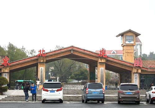 ok138cn太阳集团(古天乐代言)官方网站-Official Website