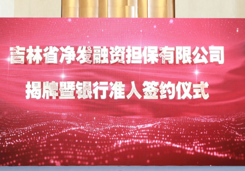 ok138cn太阳集团(古天乐代言)官方网站-Official Website