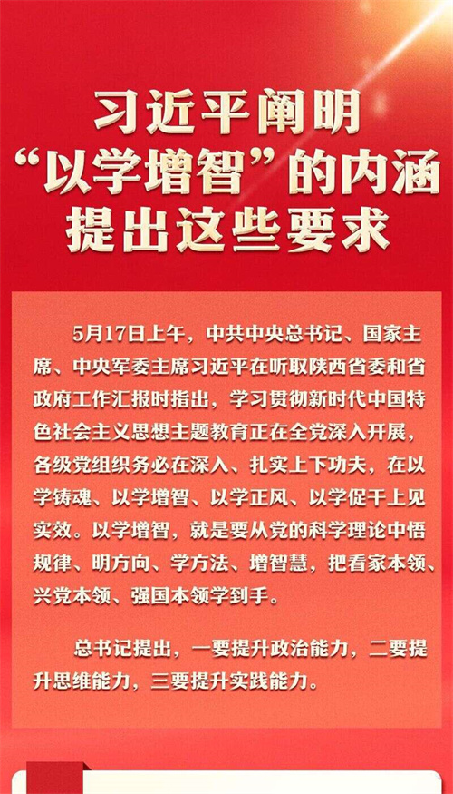 ok138cn太阳集团(古天乐代言)官方网站-Official Website