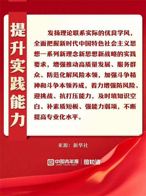 ok138cn太阳集团(古天乐代言)官方网站-Official Website