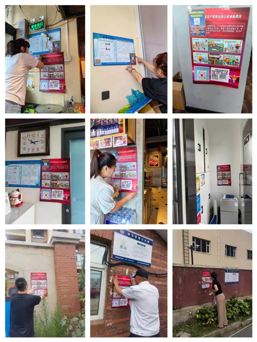 ok138cn太阳集团(古天乐代言)官方网站-Official Website