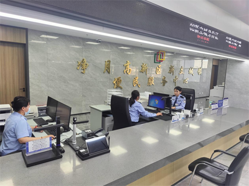 ok138cn太阳集团(古天乐代言)官方网站-Official Website