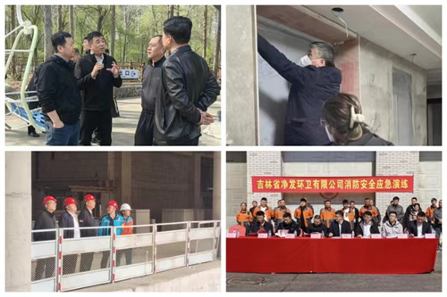 ok138cn太阳集团(古天乐代言)官方网站-Official Website
