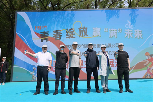 ok138cn太阳集团(古天乐代言)官方网站-Official Website