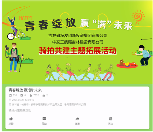 ok138cn太阳集团(古天乐代言)官方网站-Official Website