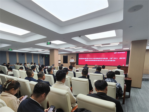 ok138cn太阳集团(古天乐代言)官方网站-Official Website