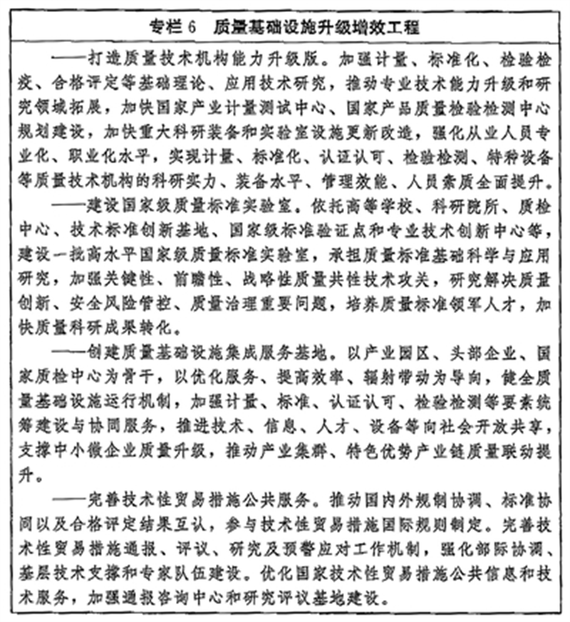 ok138cn太阳集团(古天乐代言)官方网站-Official Website