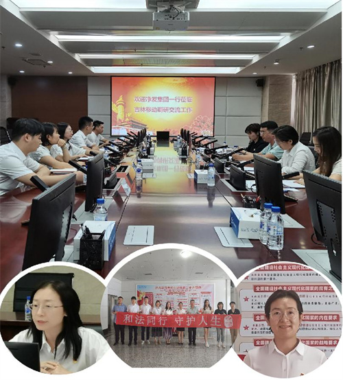 ok138cn太阳集团(古天乐代言)官方网站-Official Website
