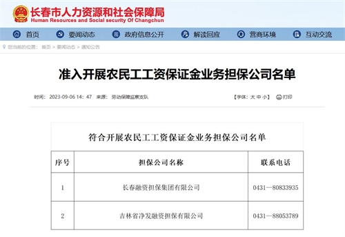 ok138cn太阳集团(古天乐代言)官方网站-Official Website
