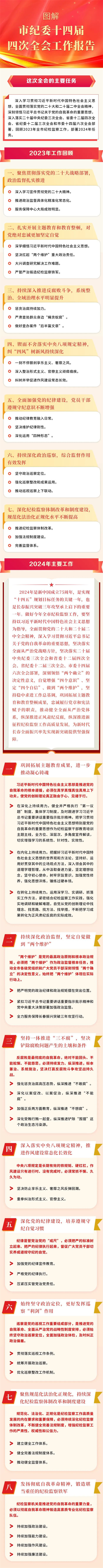 ok138cn太阳集团(古天乐代言)官方网站-Official Website