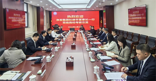 ok138cn太阳集团(古天乐代言)官方网站-Official Website