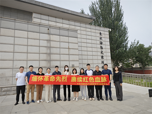 ok138cn太阳集团(古天乐代言)官方网站-Official Website