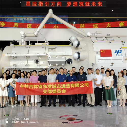 ok138cn太阳集团(古天乐代言)官方网站-Official Website