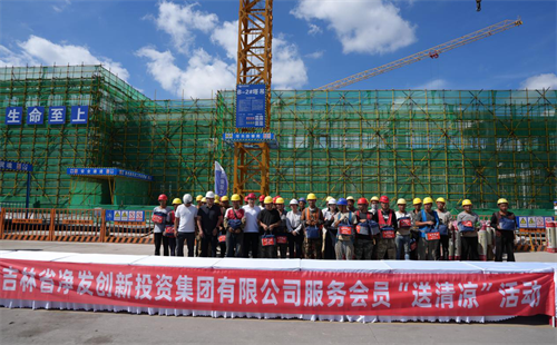 ok138cn太阳集团(古天乐代言)官方网站-Official Website