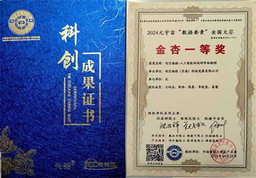 ok138cn太阳集团(古天乐代言)官方网站-Official Website
