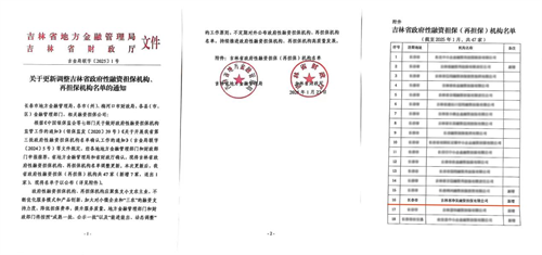 ok138cn太阳集团(古天乐代言)官方网站-Official Website