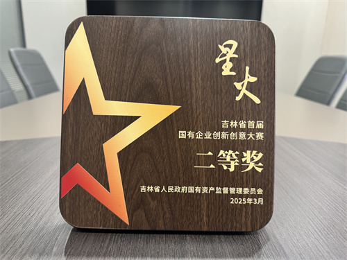 ok138cn太阳集团(古天乐代言)官方网站-Official Website